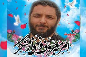 درخواست اشد مجازات برای عاملان شهادت «محمد محمدی»