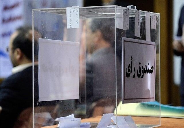 برگزاری مجمع انتخاباتی فدراسیون دانشگاهی؛ شنبه