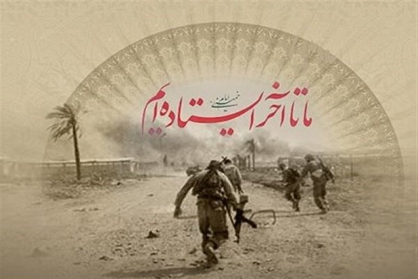 تجلیل از سربازان وطن در خرمشهر