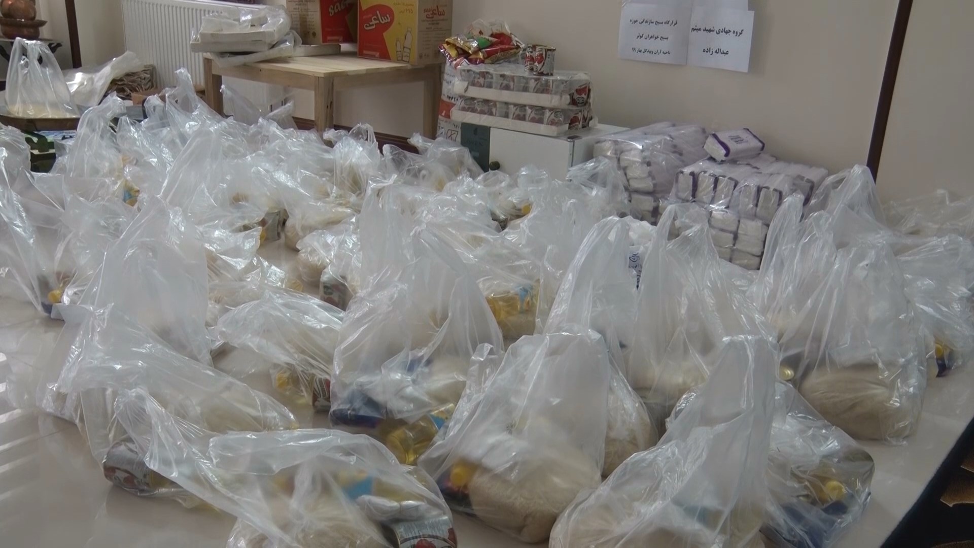 توزیع بیش از ۴۰۰ بسته مواد غذایی در رزمایش بزرگ کمک‌های مومنانه