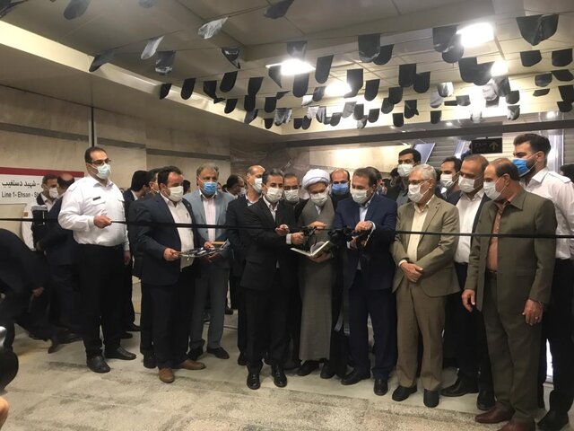 افتتاح گالری ورودی مرحله دوم ایستگاه متروی امام‌حسین شیراز