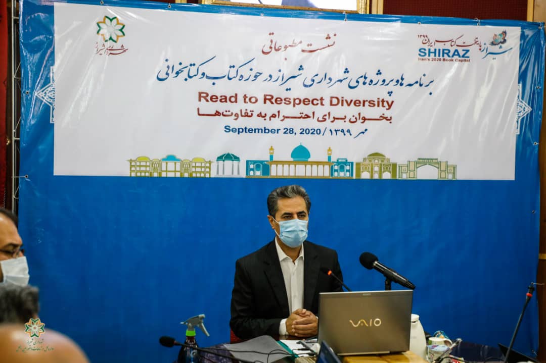 شیراز نامزد کسب عنوان پایتختی کتاب جهان
