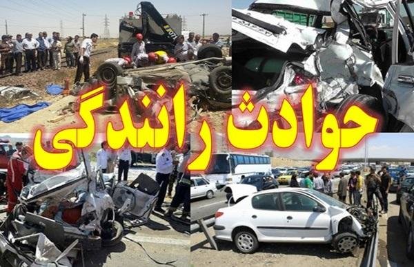 یک حادثه رانندگی یک کشته دو مجروح بر جا گذاشت