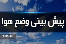 پیش بینی وزش باد از عصر امروز در جنوب آذربایجانغربی