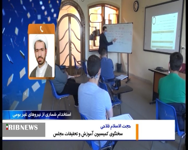بررسی موضوع استخدام نیروهای غیر بومی در استان همدان