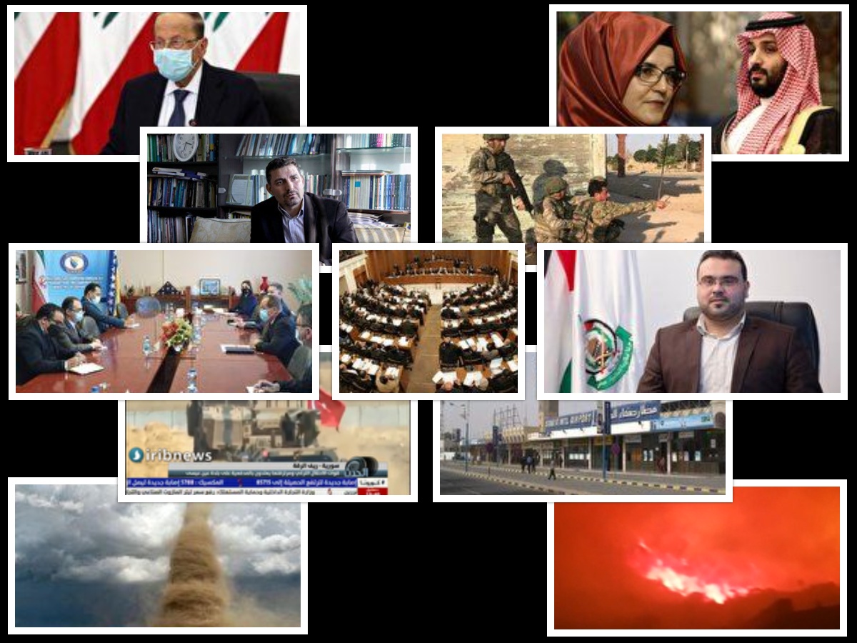 از پاسخ ایران به یاوه گویی های آمریکا تا اقامه دعوا علیه بن سلمان
