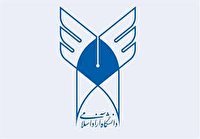 ثبت نام پذیرفته شدگان کارشناسی ناپیوسته رشته های علوم پزشکی دانشگاه آزاد اسلامی