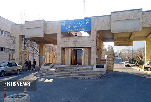 دانشگاه کردستان براساس رتبه‌بندی تایمز در صدر کشور قرار گرفت