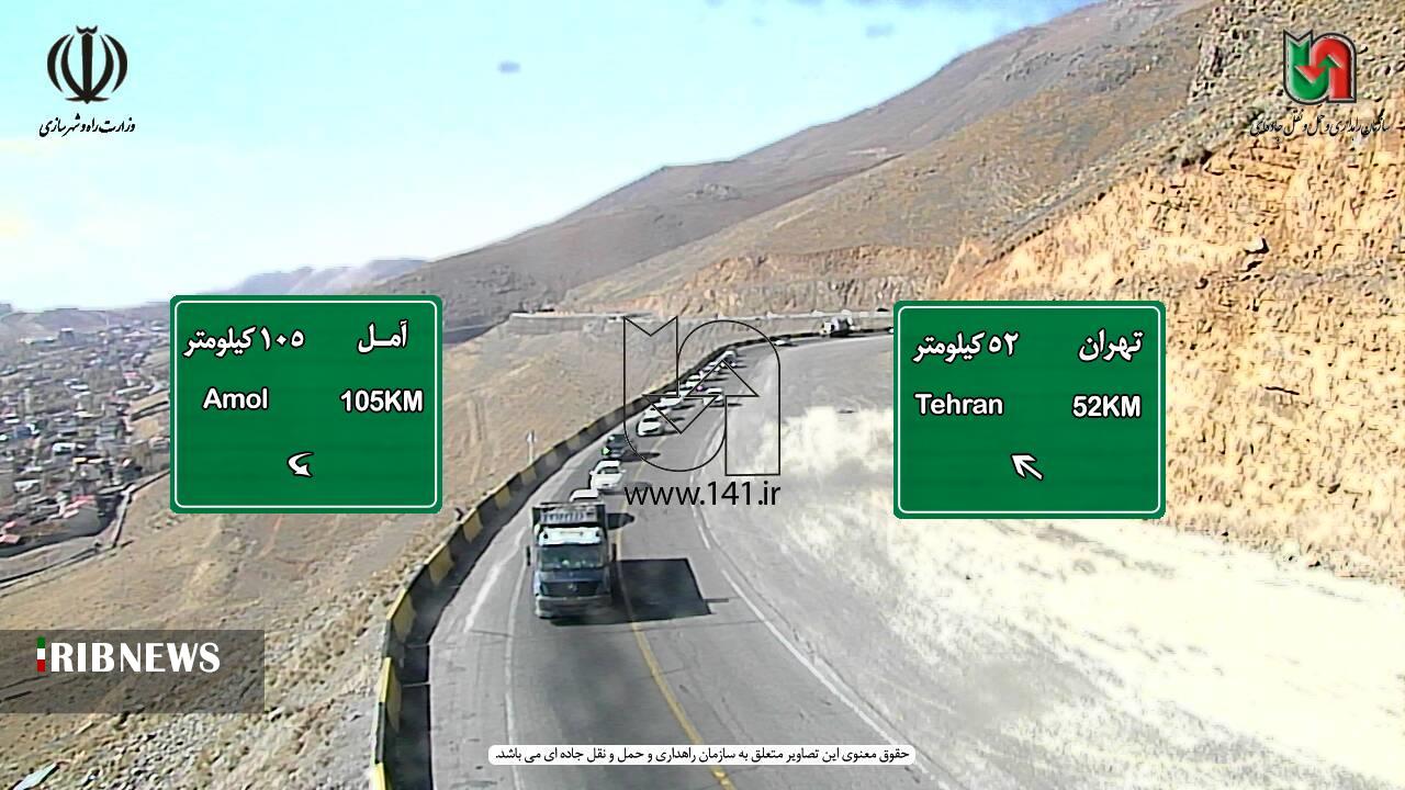 آخرین وضعیت راههای استان تهران