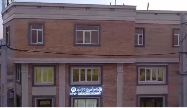 افتتاح ساختمان بیمه ایران در لامرد