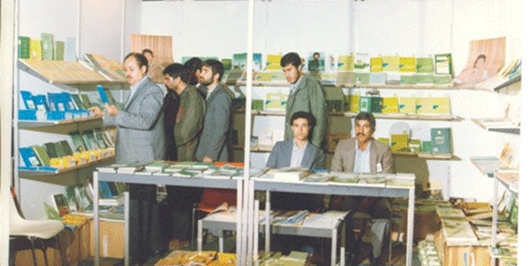 تفریح خاطره ساز مردم ایران در دهه ۶۰