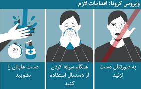 وضعیت بستری در بیمارستان آبادان بدتر از همیشه