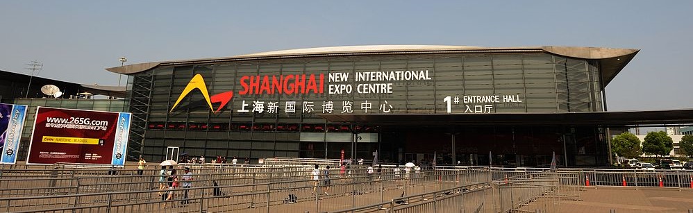 برگزاری نمایشگاه بین المللی واردات شانگ‌های