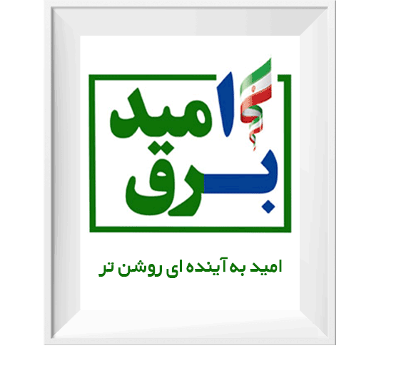 اجرای طرح 