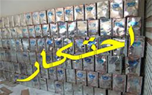 پلمب انبار با ۳۵ تن روغن خوراکی در نجف آباد