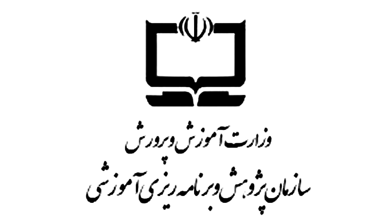 ۲۱ آبان، نشست مجازی «بررسی دلالت‌های بیانیه‌ی گام دوم انقلاب در برنامه‌های درسی»