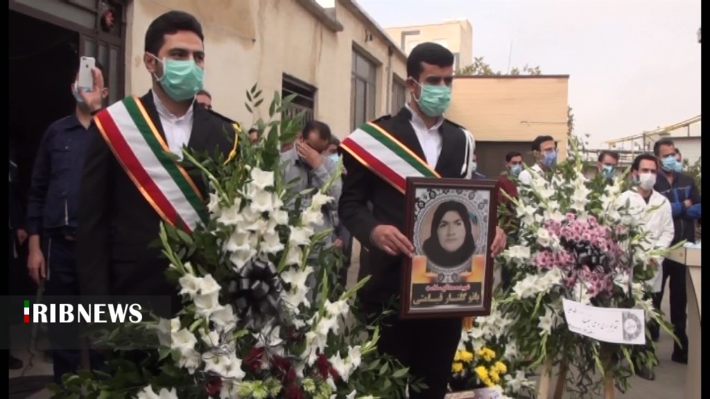 تشییع و خاکسپاری سومین شهید مدافع سلامت استان همدان