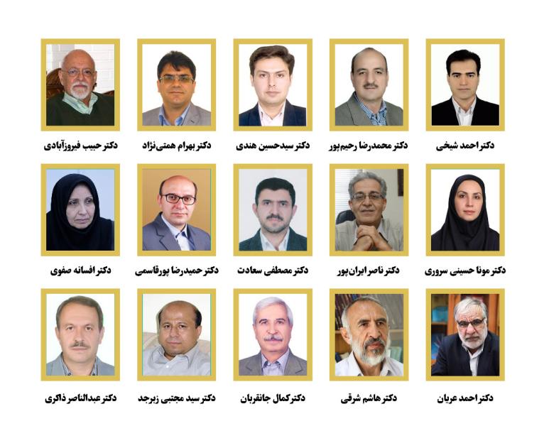 ۱۵ استاد دانشگاه شیراز در زمره دانشمندان پراستناد جهان