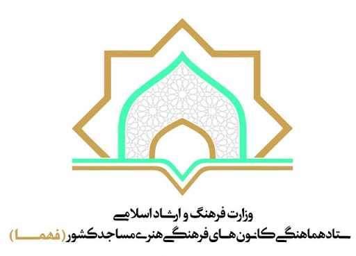 صدور مجوز الکترونیک برای ۹۳ کانون فرهنگی در مازندران