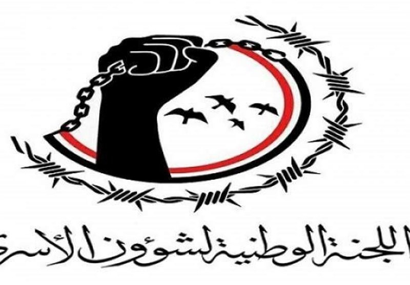 دعوت سازمان ملل از صنعا برای حضور در دور جدید مذاکرات تبادل اسرا