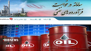 تداوم ثبت نام طرح توزیع الکترونیکی نفت سفید و گاز مایع در فارس