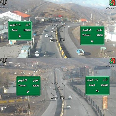 لغو محدودیت های ترافیکی ورود و خروجی  استان تهران