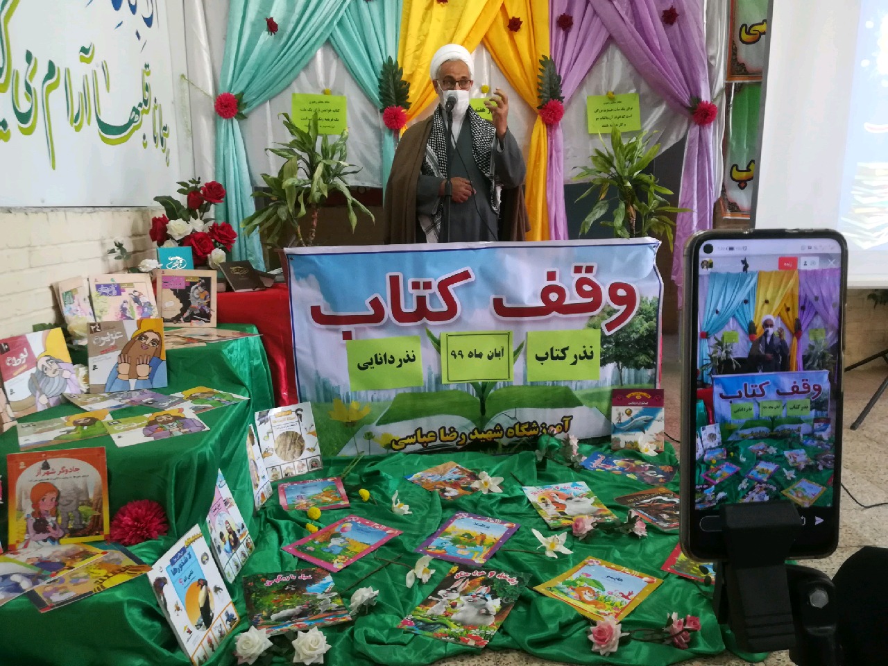 برگزاری برنامه های هفته کتاب درشهرستان زبرخان