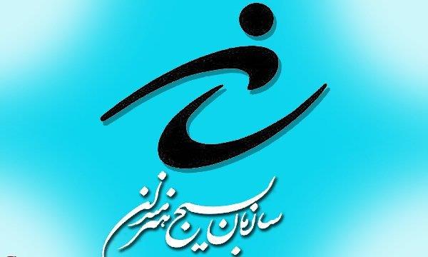 اعلام برنامه‌های هفته بسیج هنرمندان در فارس