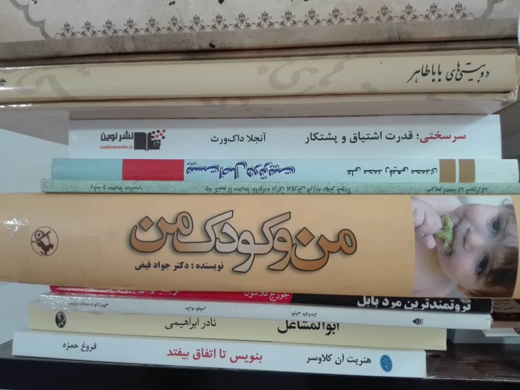 اهدای کتاب به کتابخانه روستای محمدآباد از سوی یک معین اقتصادی