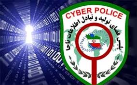 هشدار پلیس فتای اصفهان در خصوص کلاهبرداری با شگرد بسته حمایتی