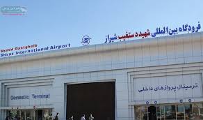 ورود و خروج ۹ هزار پرواز داخلی و خارجی در فرودگاه شیراز