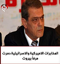 نجاح واکیم: آمریکا و رژیم صهیونیستی بندر بیروت را منفجر کردند