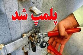 پلمب ۳ جایگاه عرضه سوخت در خراسان شمالی