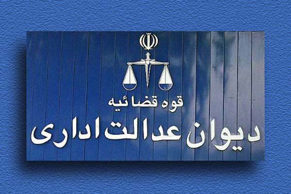 ممنوعیت حذف سوابق بیمه شدگان متوفی پس از پایان مهلت قانونی