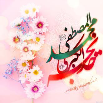 سالروز ازدواج پیامبر (ص) و حضرت خدیجه (س)