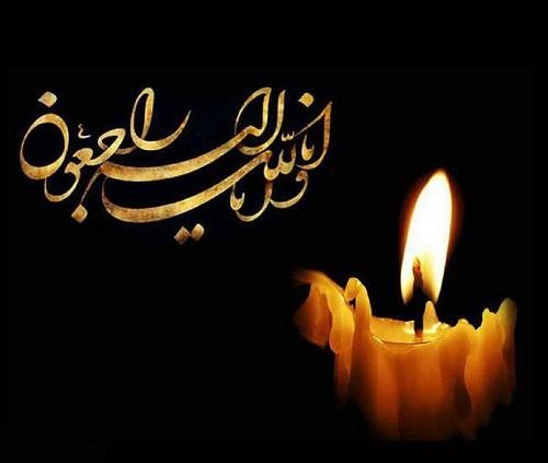 پیام تسلیت وزیر اطلاعات به مناسبت درگذشت امام جمعه سابق قادرآباد