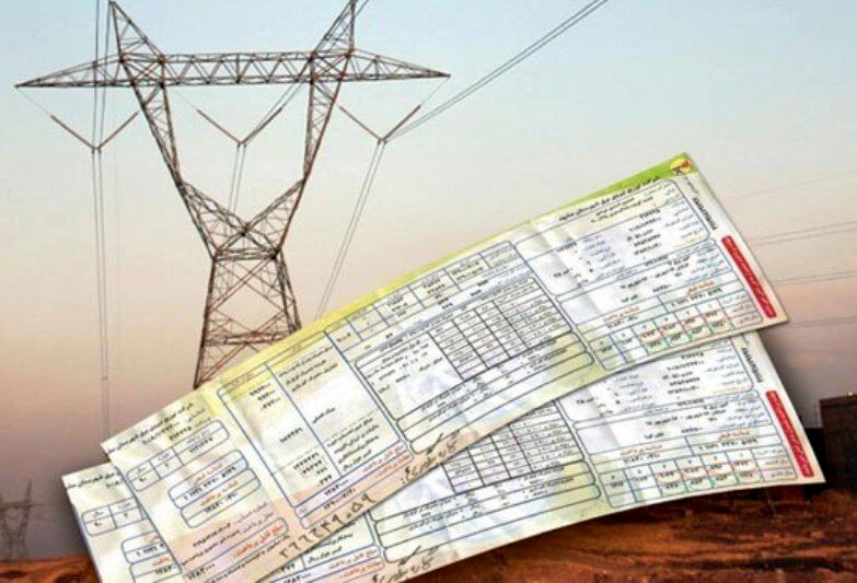 غیرحضوری شدن تمام خدمات برق از  امروز اول آذر