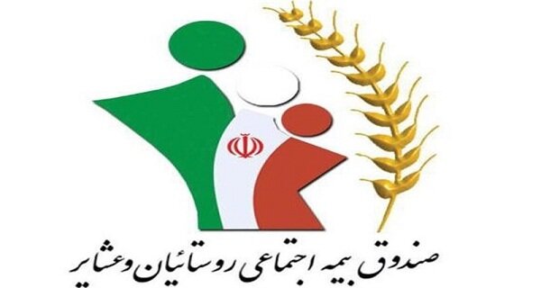 بهره مندی بیش از ۳ هزار خانوار از مزایای طرح همسان سازی حقوق مستمری بگیران