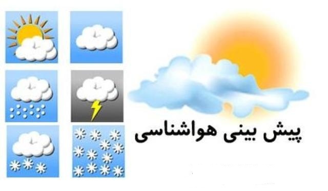 بارش باران و برف در مناطق مختلف استان
