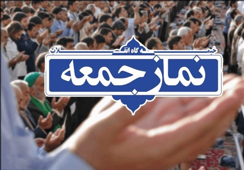 برگزاری نماز جمعه فقط در ۳ شهر استان اردبیل