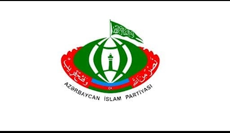 پیام تسلیت حزب اسلام جمهوری آذربایجان