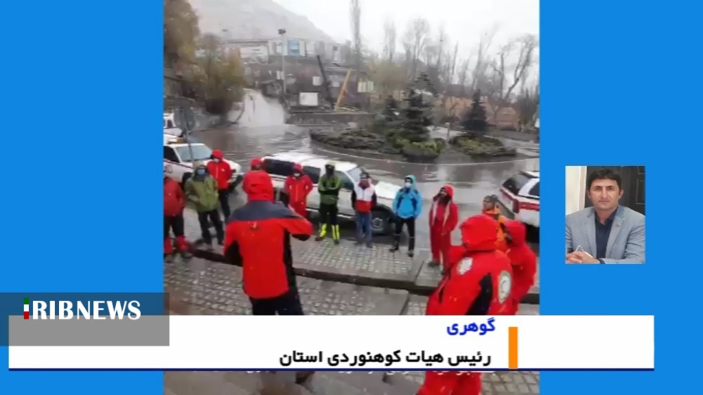 ناکامی در جستجوی کوهنورد یا شهروند گمشده همدانی در تاریک دره