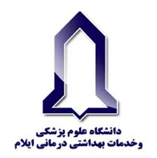 نتیجه نهایی بررسی پرونده فوت شیرخوار آبدانانی