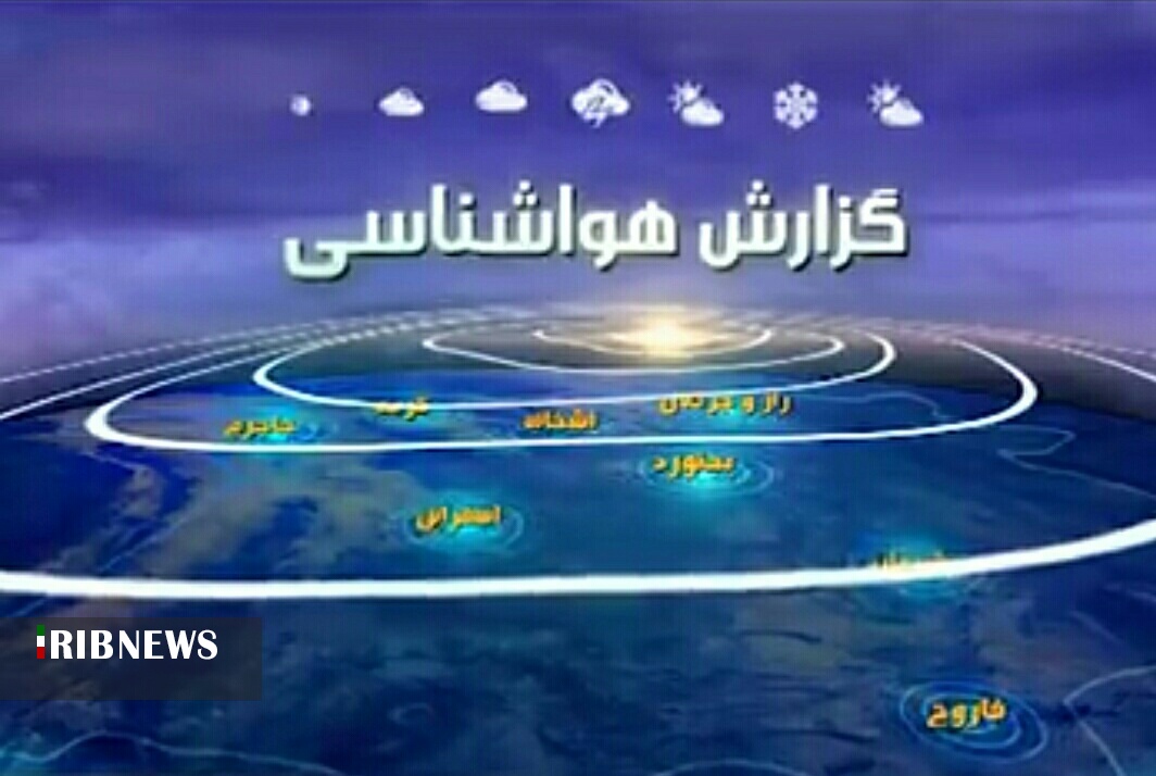 هوای استان امشب برفی می شود