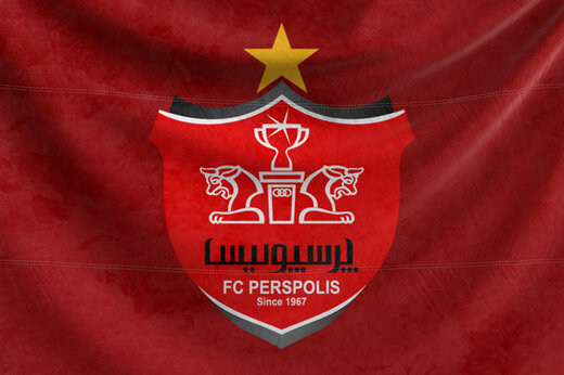 درخواست مهم باشگاه پرسپولیس از AFC