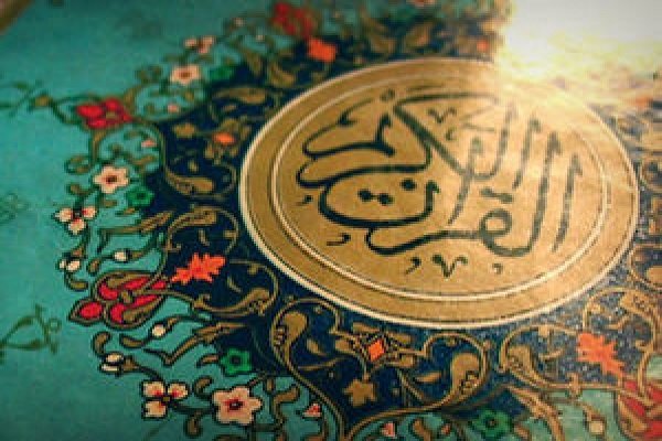 پخش خاطرات پیشکسوتان قرآن در «خاطرات طلایی»