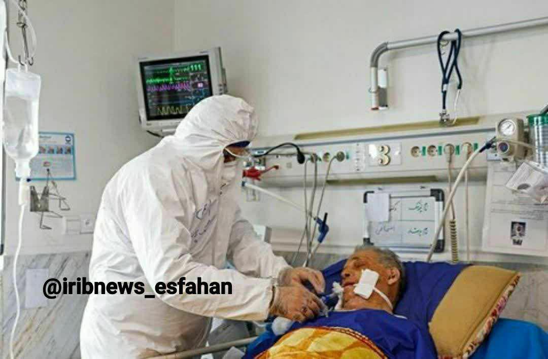 مرگ ۳۷ مورد مشکوک و قطعی به کرونا در استان اصفهان