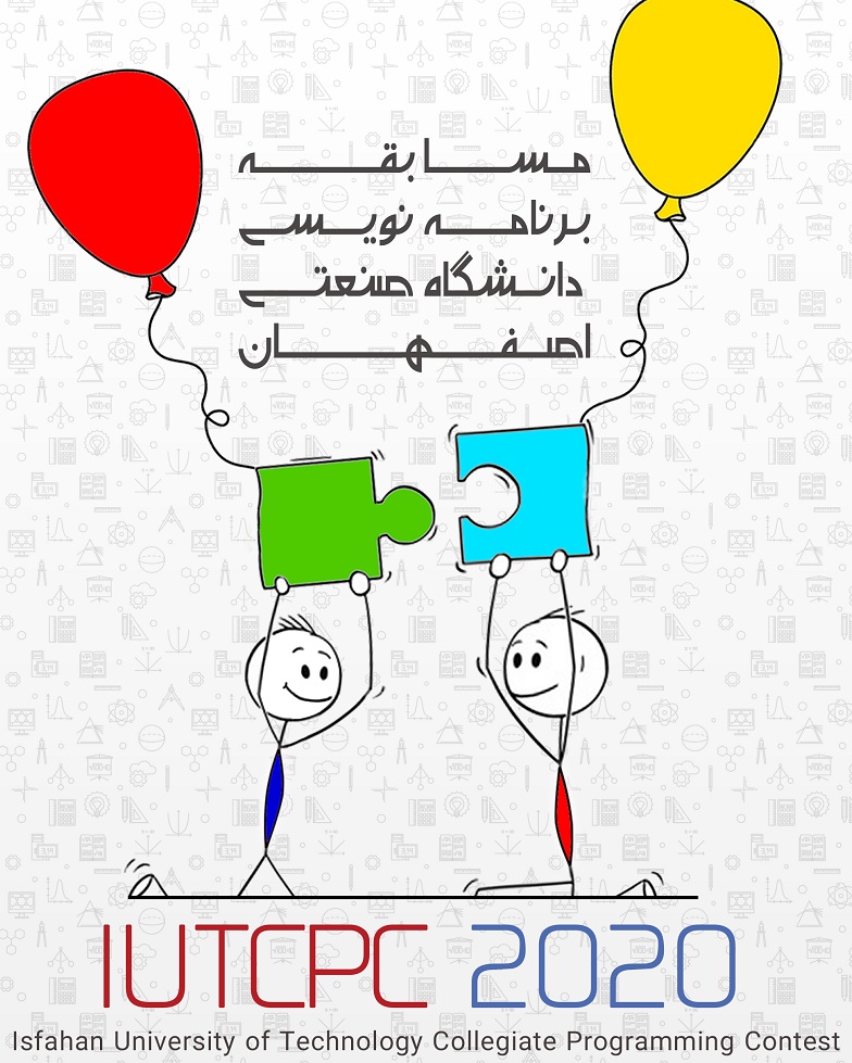 برگزاری رویداد برنامه‌نویسی IUTCPC ۲۰۲۰