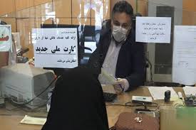 منع پذیرش مراجعان فاقد کارت ملی در ادارات دزفول