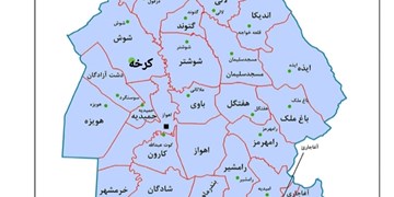 تصویب تاسیس شهرستان کرخه در خوزستان